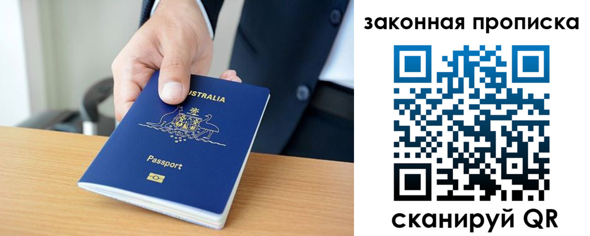 пропишу в квартире в Гуково