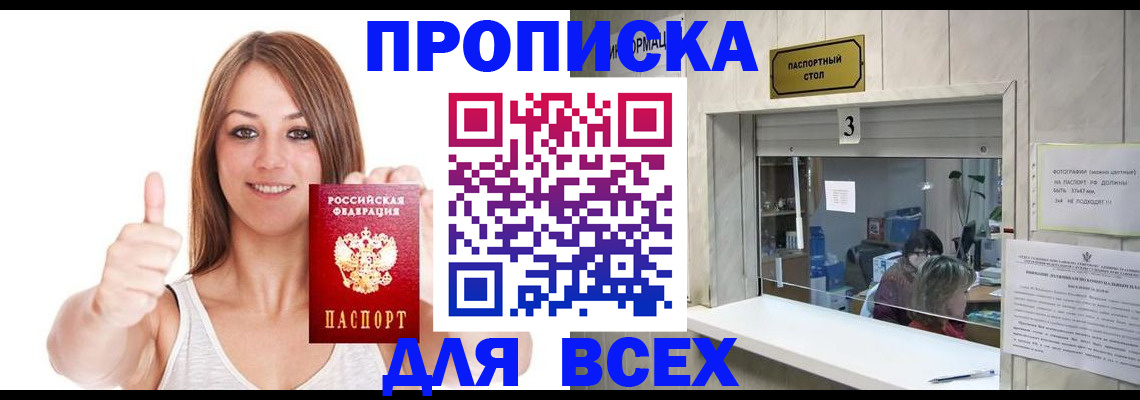 форма 3 в Гуково